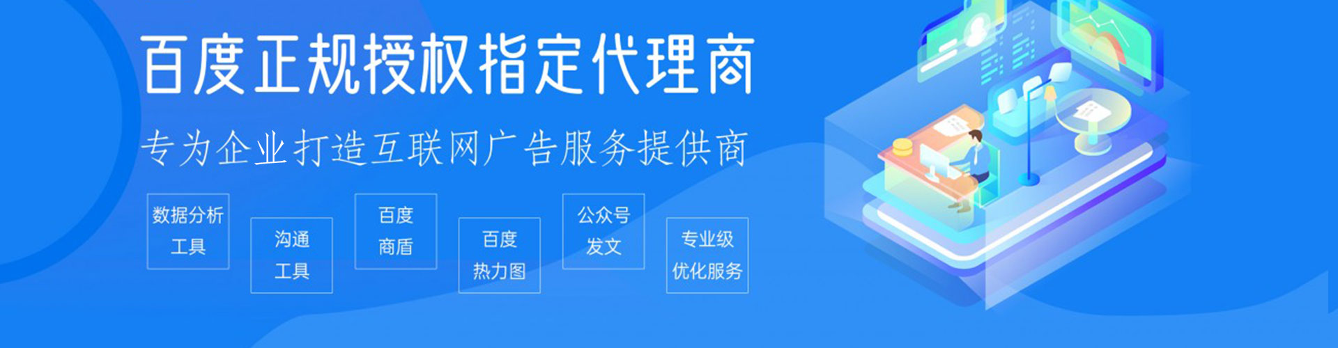 博乐信息流怎么做