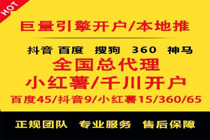 创新金融产品推广开户的典型案例